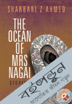 The Ocean of Mrs Nagai 